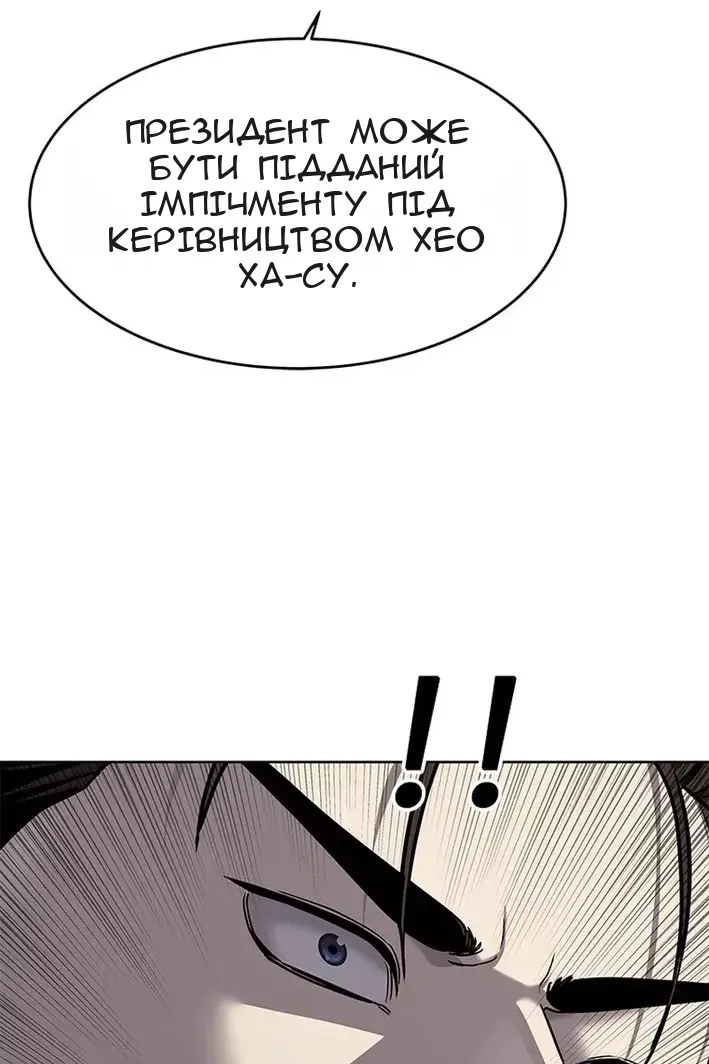 Сторінка 114