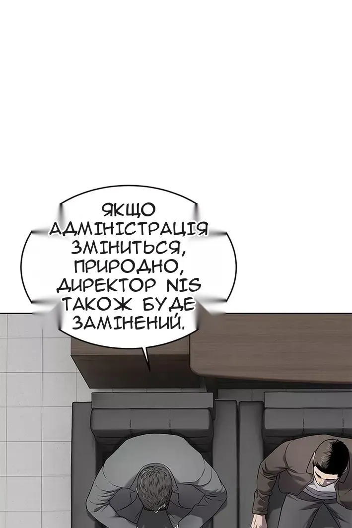 Сторінка 116