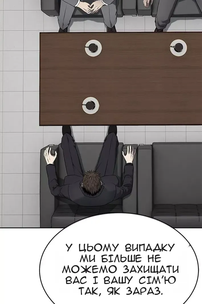 Сторінка 117