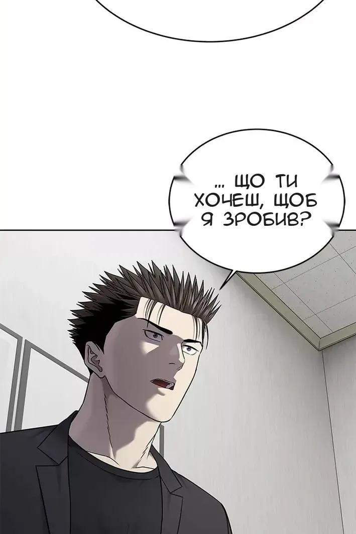 Сторінка 118