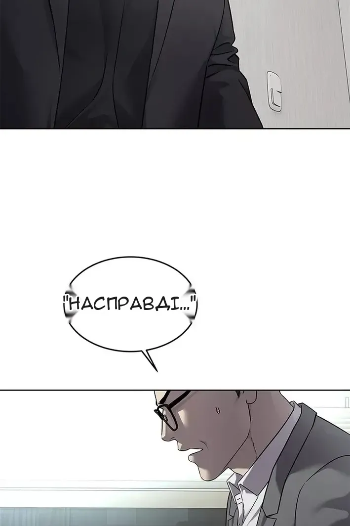 Сторінка 119