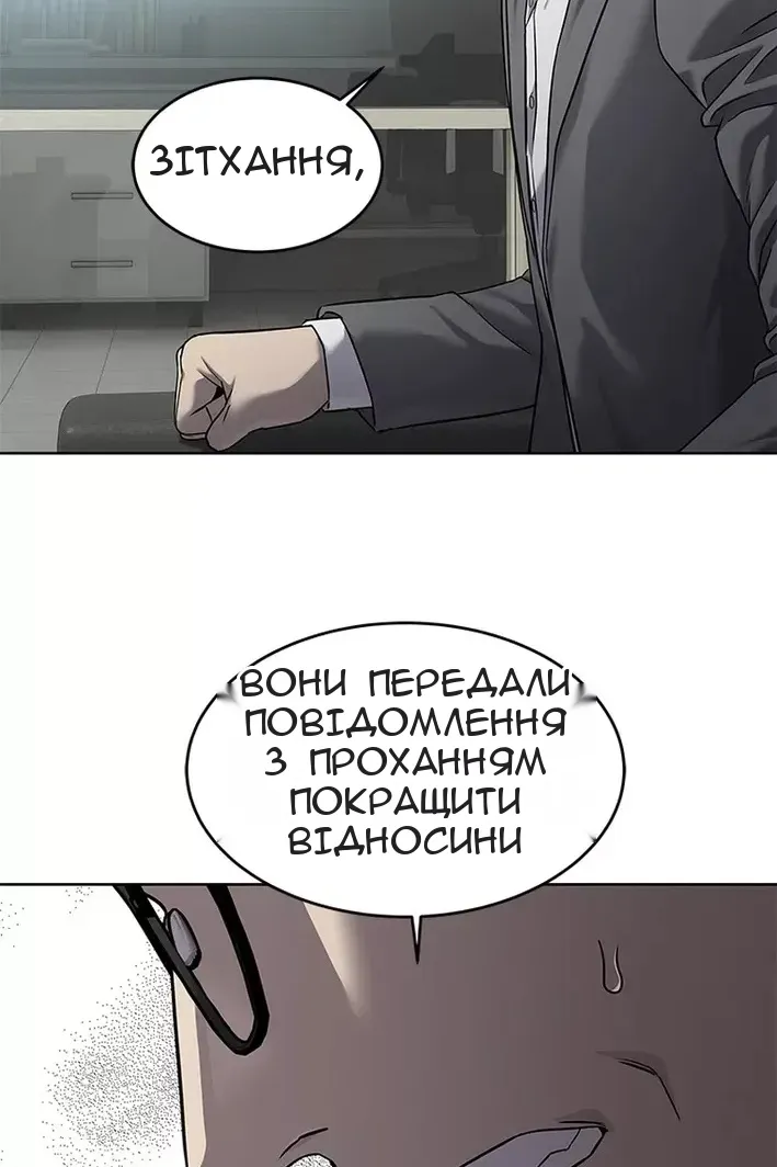 Сторінка 120