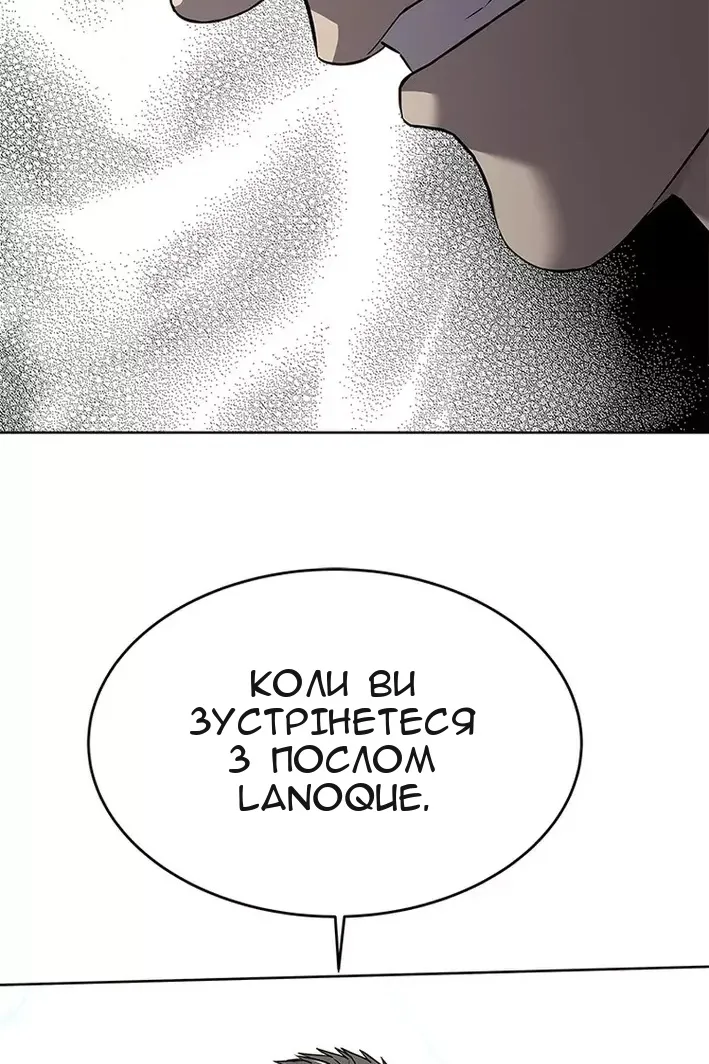 Сторінка 121