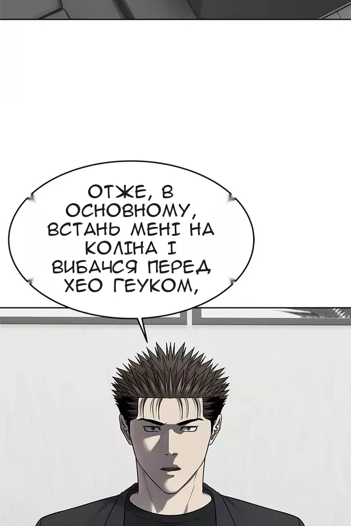 Сторінка 123