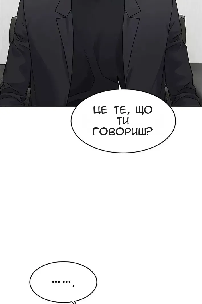 Сторінка 124