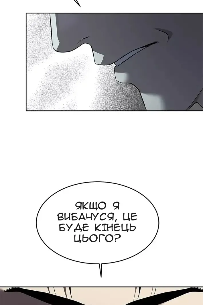 Сторінка 125