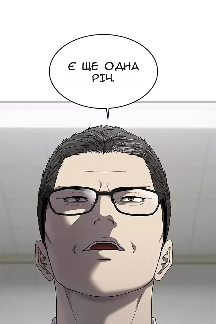 Сторінка 127