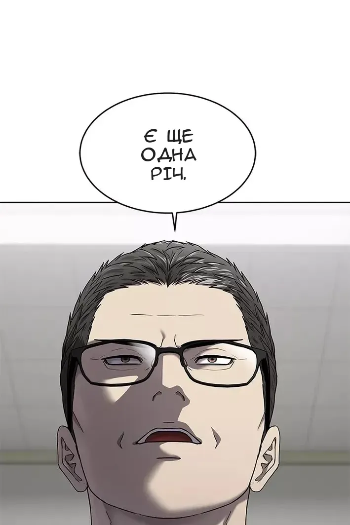 Сторінка 4