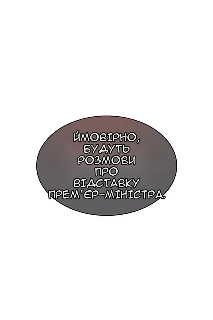Сторінка 9