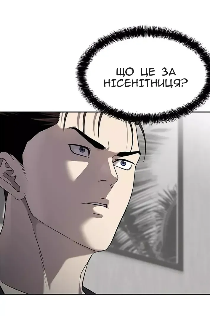 Сторінка 12