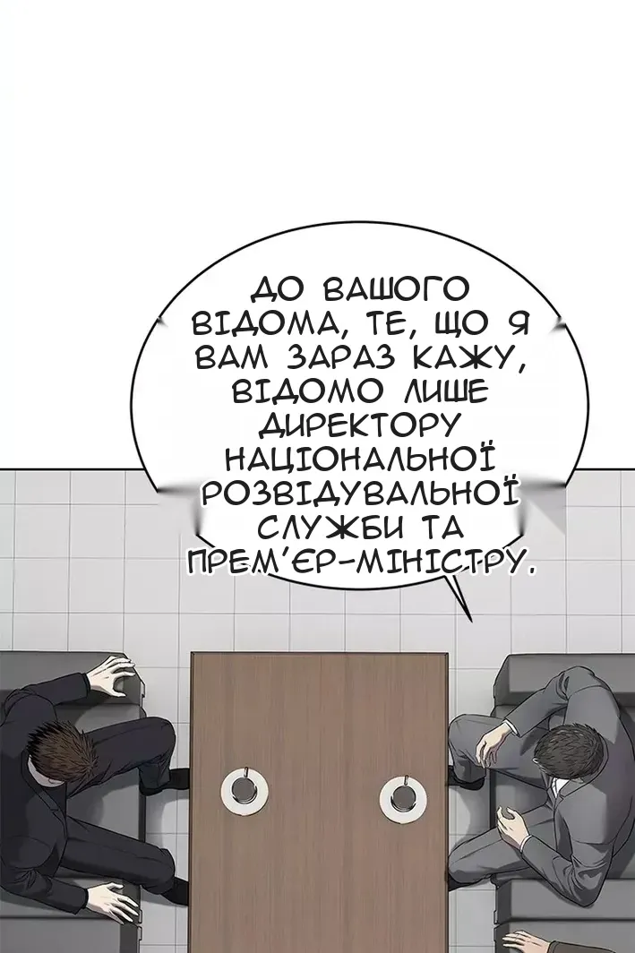 Сторінка 13