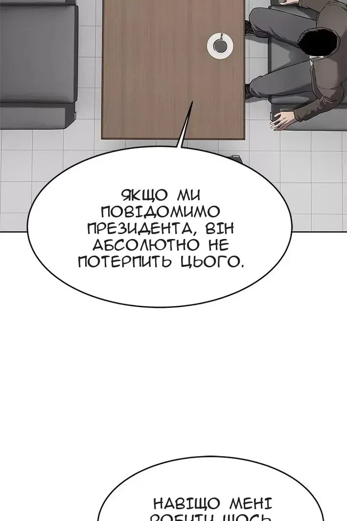 Сторінка 14