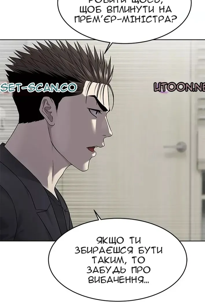 Сторінка 15