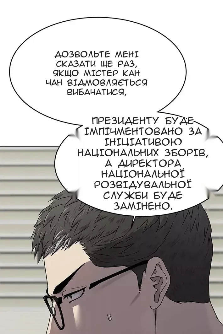Сторінка 16