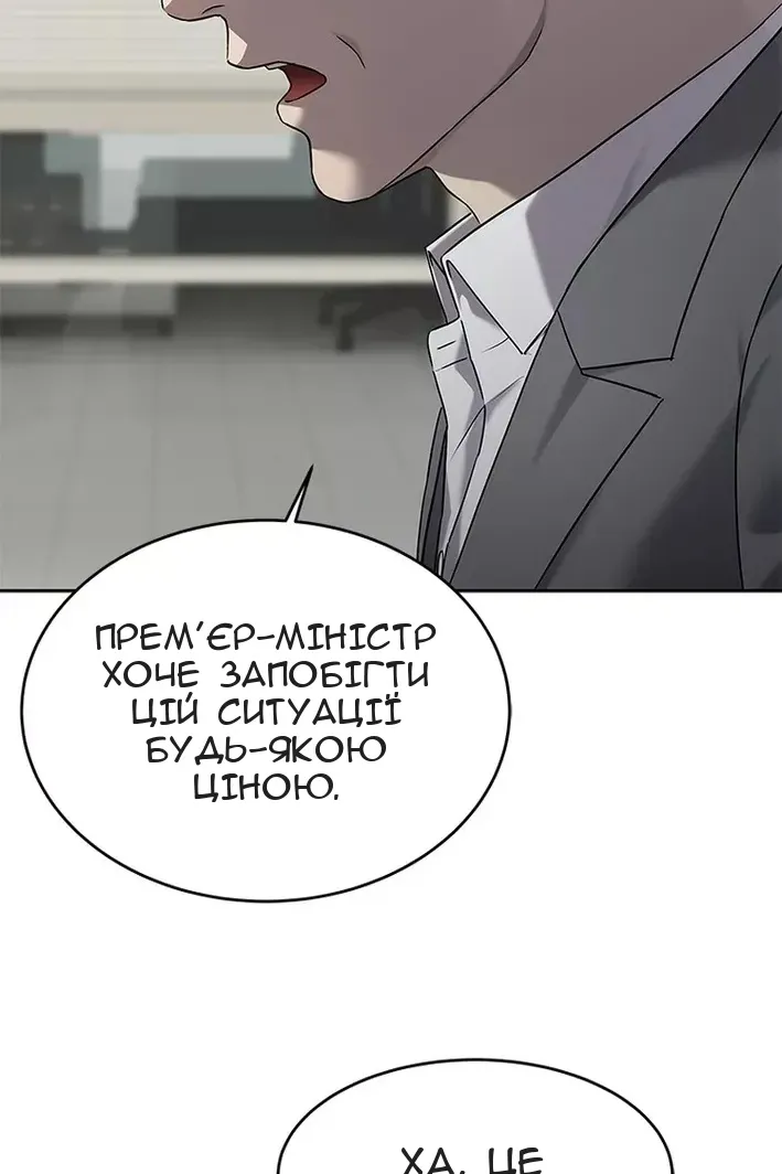 Сторінка 17