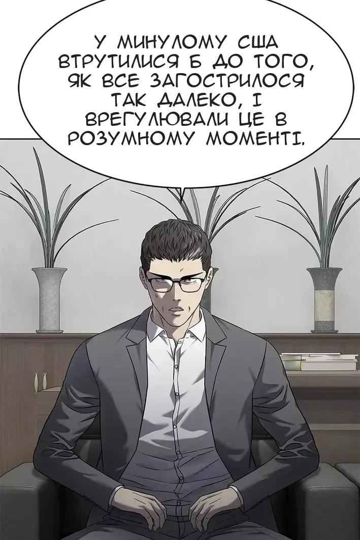 Сторінка 20