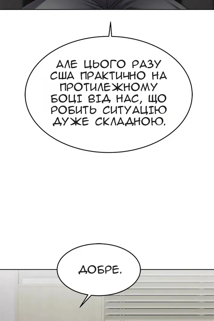 Сторінка 21