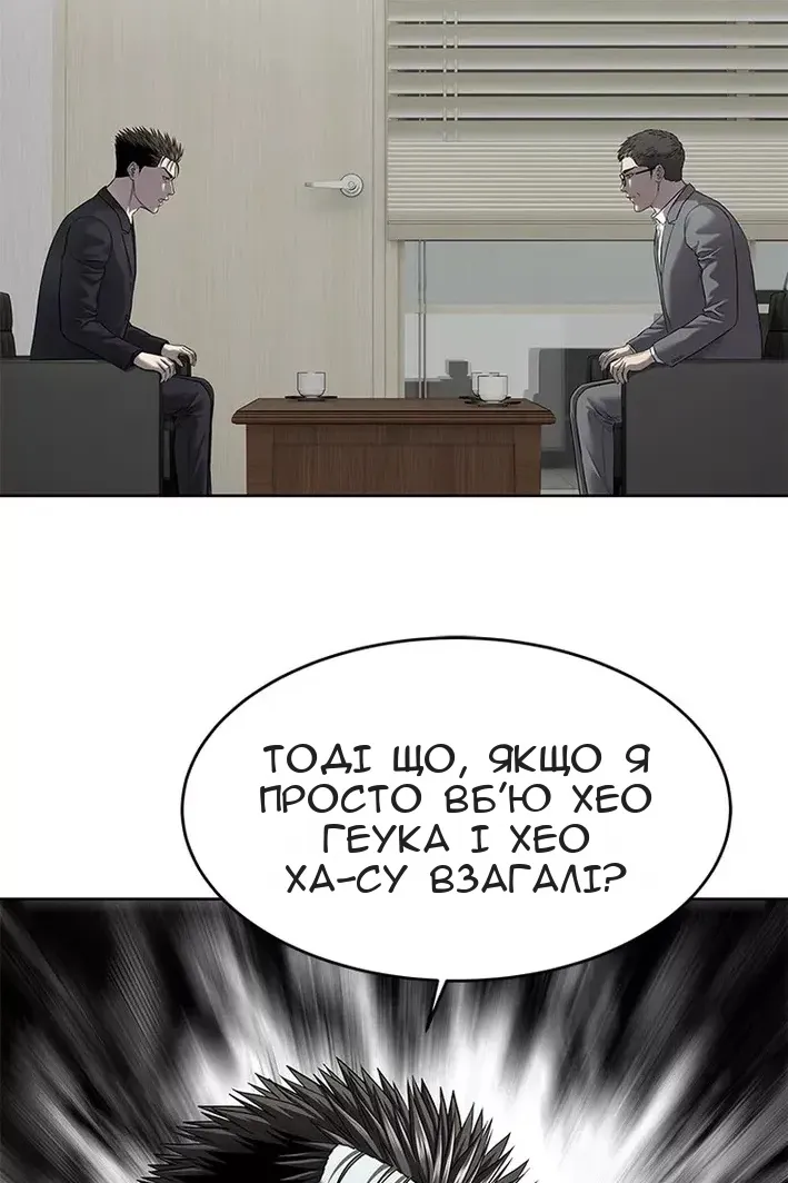 Сторінка 22