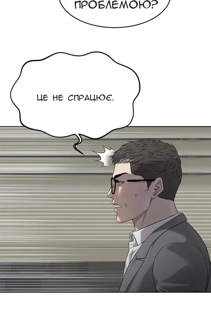Сторінка 24