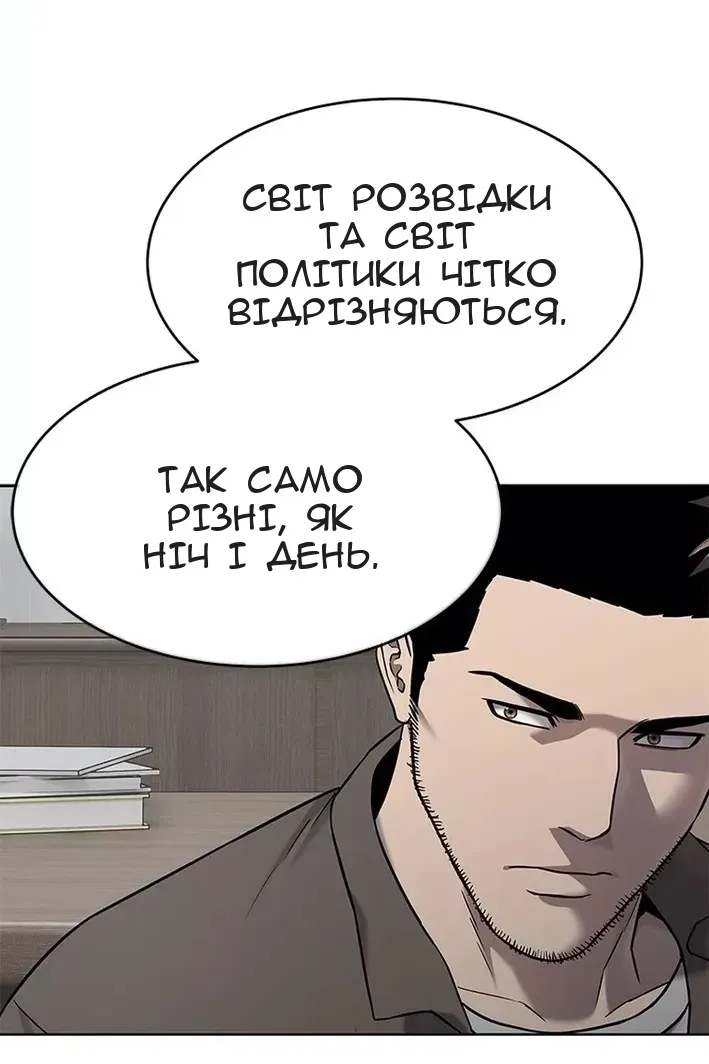Сторінка 25