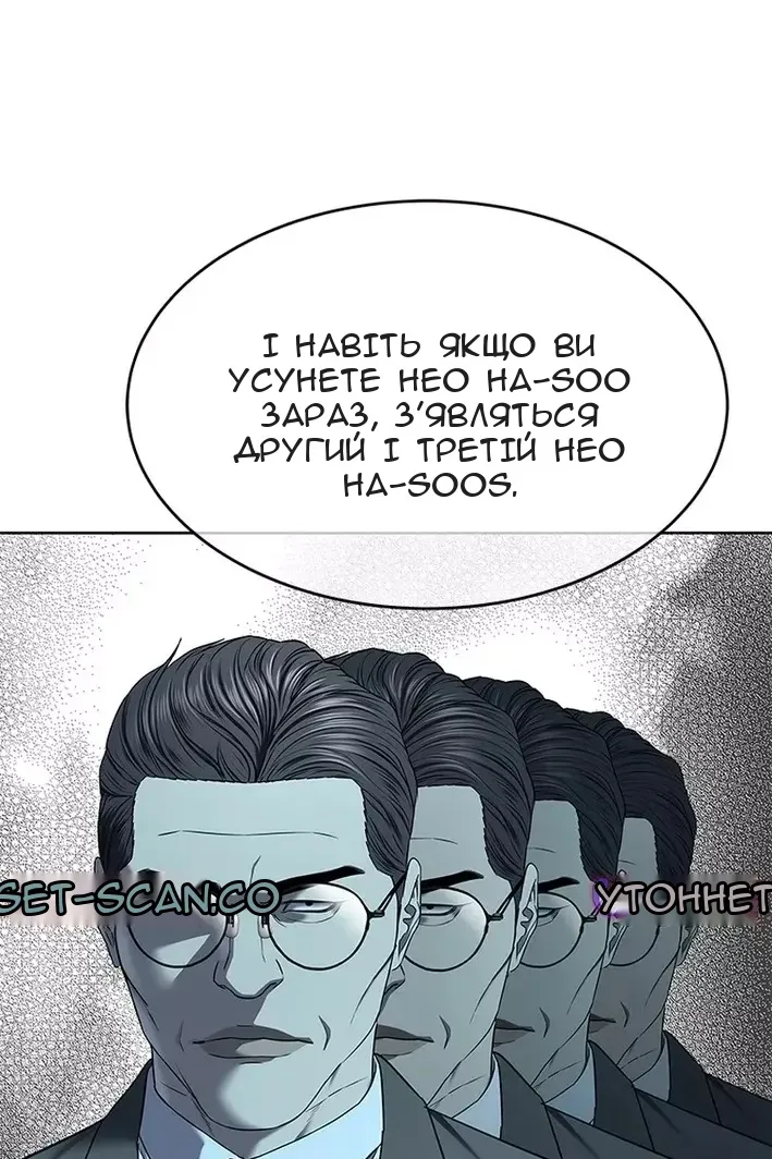 Сторінка 26