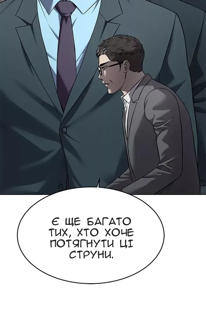 Сторінка 27