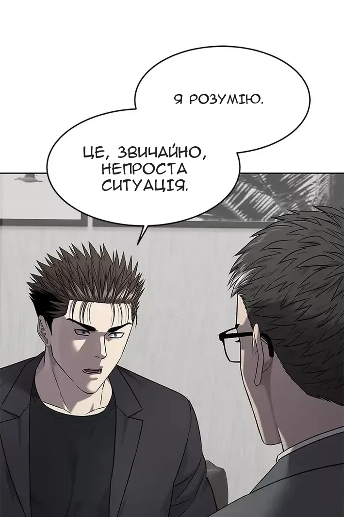 Сторінка 28