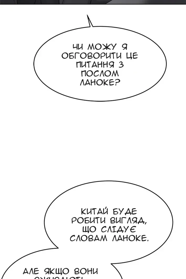 Сторінка 29