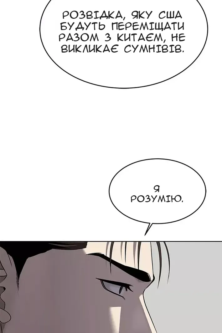 Сторінка 31