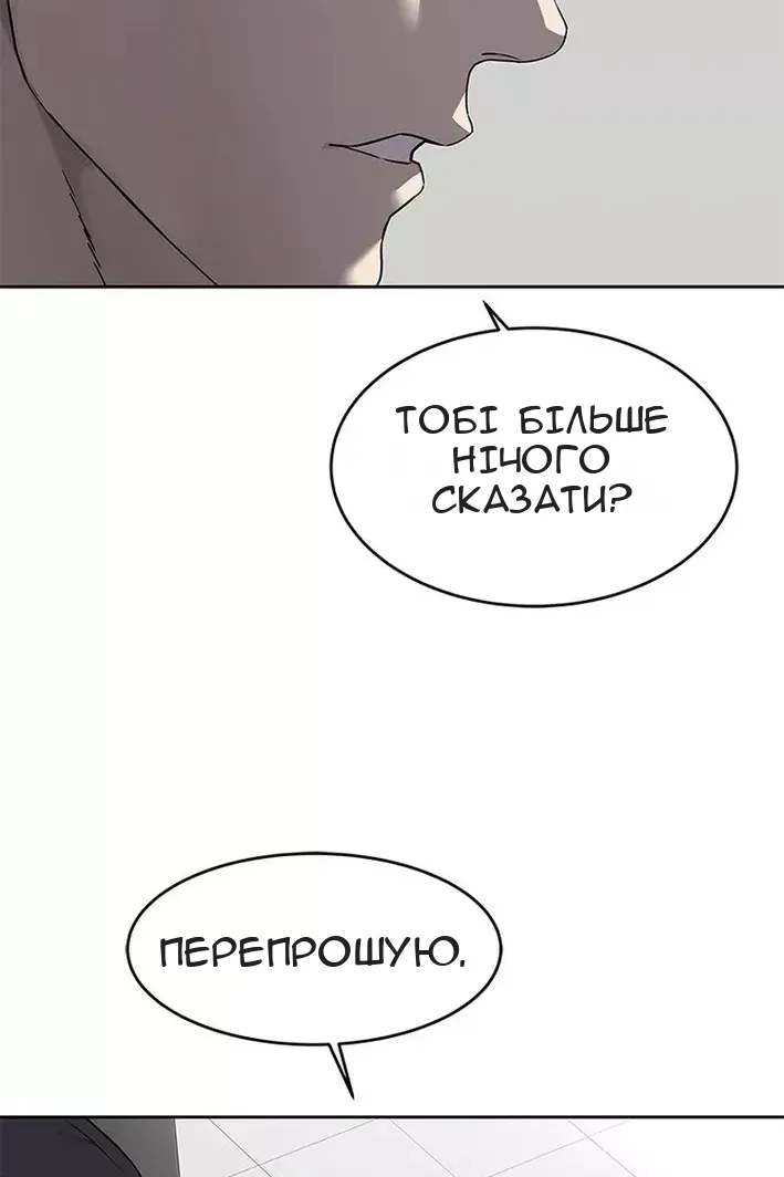 Сторінка 32