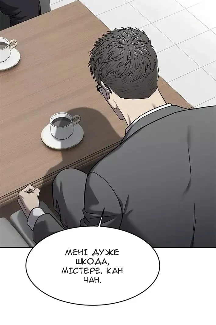 Сторінка 33