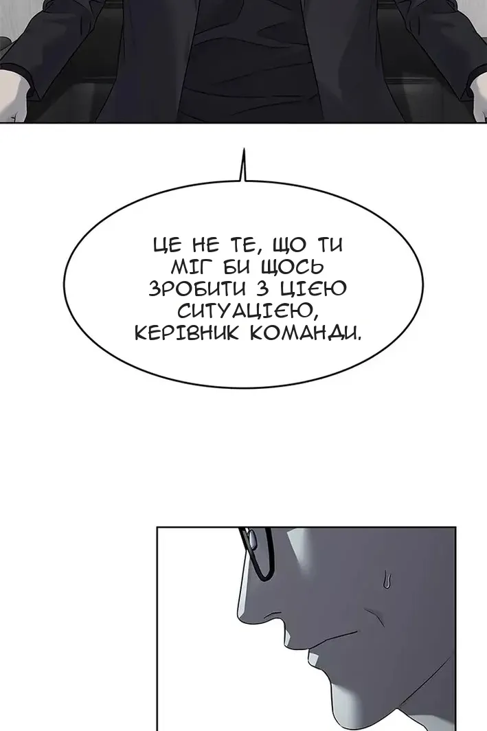 Сторінка 35