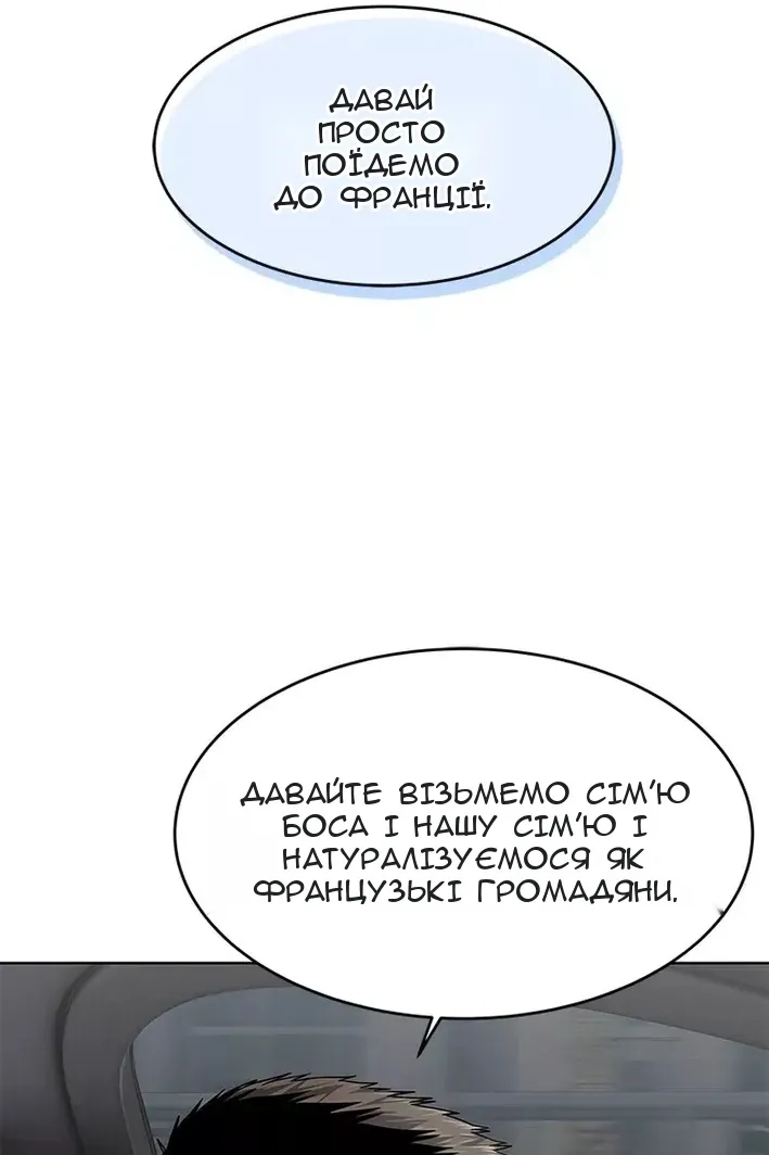 Сторінка 39