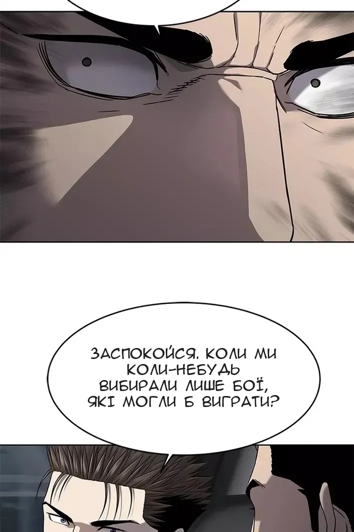 Сторінка 41
