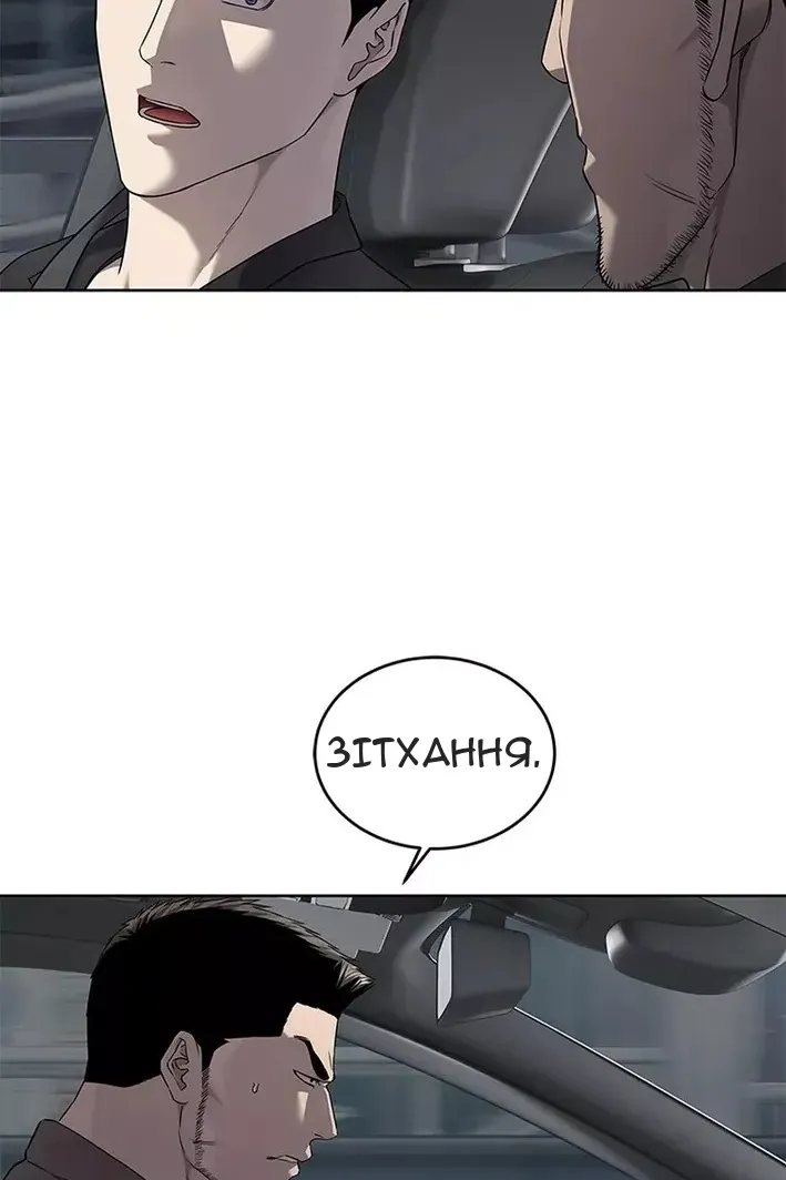 Сторінка 42