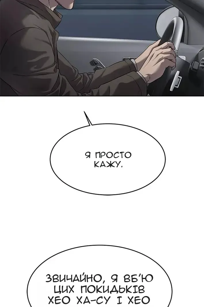 Сторінка 43