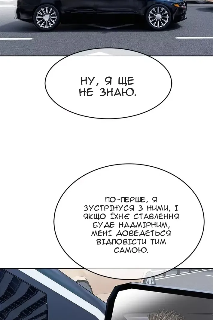 Сторінка 46
