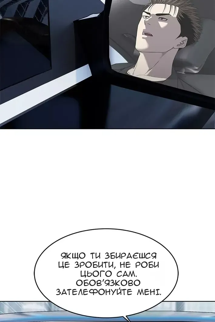 Сторінка 47
