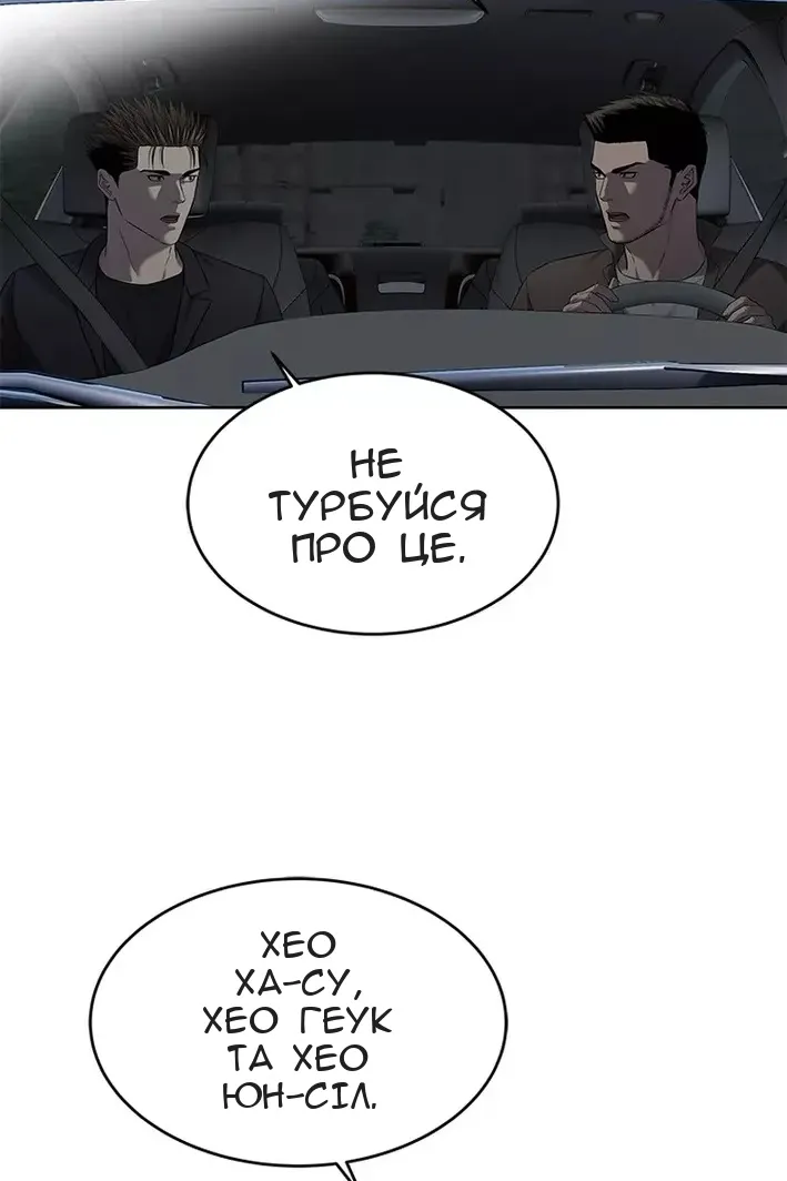 Сторінка 48
