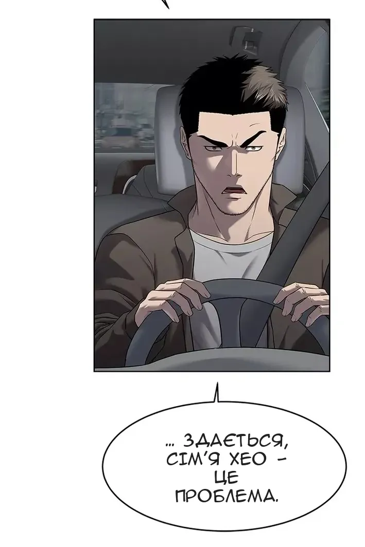 Сторінка 49