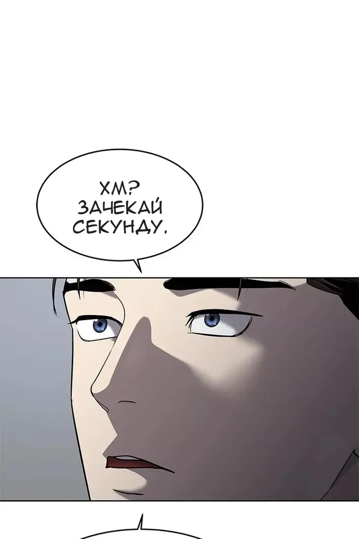 Сторінка 50