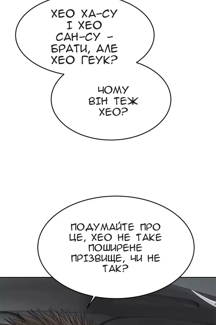 Сторінка 51