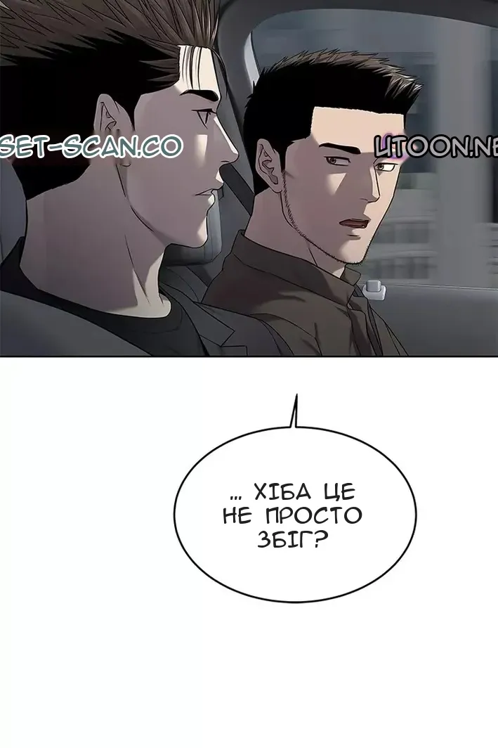 Сторінка 52