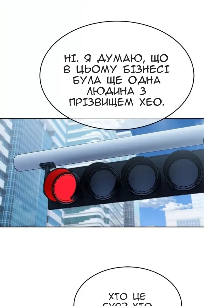Сторінка 53