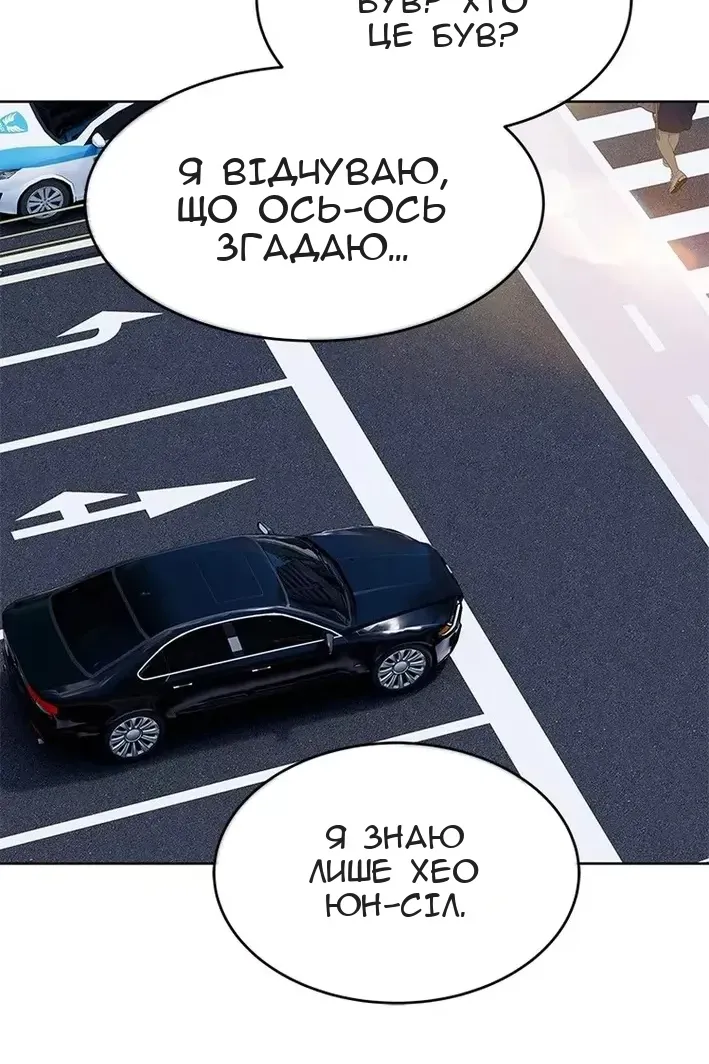 Сторінка 54