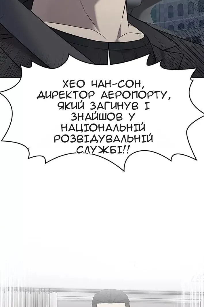 Сторінка 57
