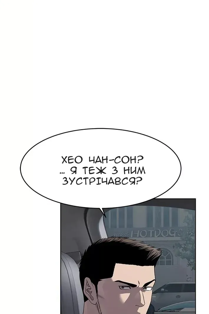 Сторінка 60