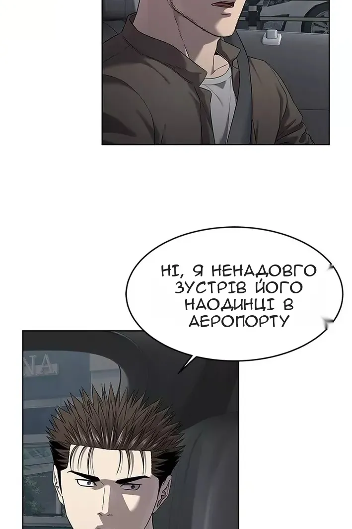 Сторінка 61
