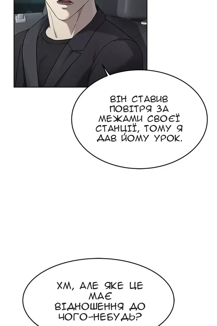 Сторінка 62