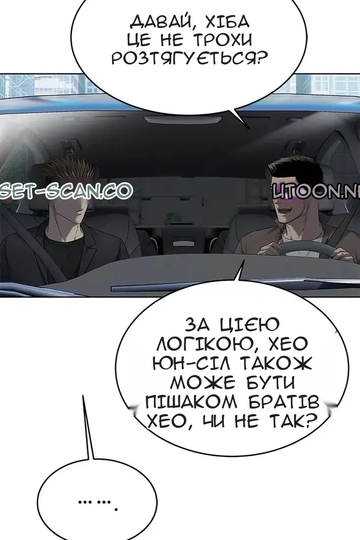 Сторінка 65